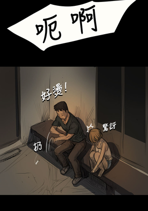 中文韩漫 姊姊 莲 Ch.1-15 - Page 587