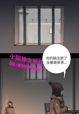 中文韩漫 姊姊 莲 Ch.1-15 - Page 408