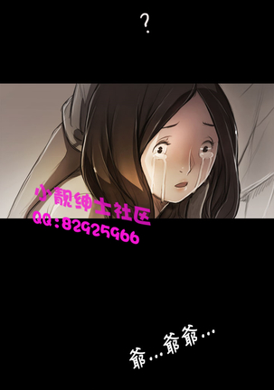 中文韩漫 姊姊 莲 Ch.1-15 Page #184