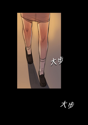 中文韩漫 姊姊 莲 Ch.1-15 - Page 552