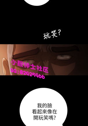 中文韩漫 姊姊 莲 Ch.1-15 Page #373