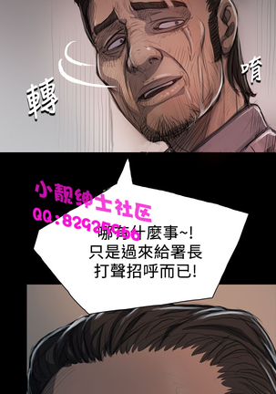 中文韩漫 姊姊 莲 Ch.1-15 Page #382