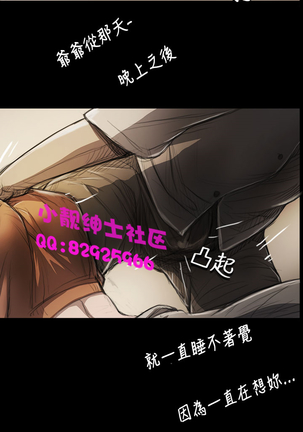 中文韩漫 姊姊 莲 Ch.1-15 Page #188