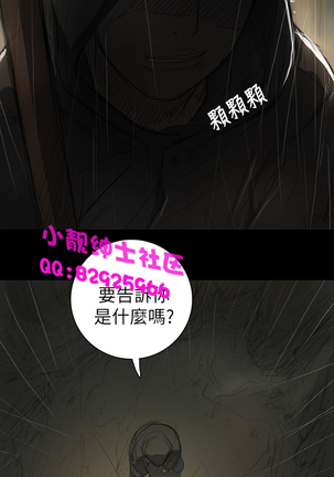 中文韩漫 姊姊 莲 Ch.1-15 - Page 439