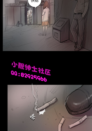 中文韩漫 姊姊 莲 Ch.1-15 - Page 272