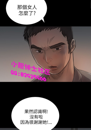 中文韩漫 姊姊 莲 Ch.1-15 - Page 410