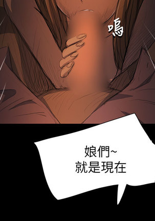 中文韩漫 姊姊 莲 Ch.1-15 - Page 524