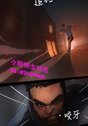 中文韩漫 姊姊 莲 Ch.1-15 - Page 148