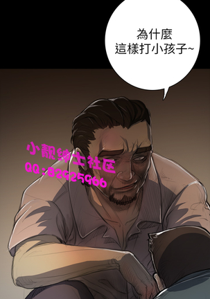 中文韩漫 姊姊 莲 Ch.1-15 - Page 230