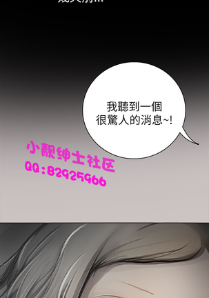 中文韩漫 姊姊 莲 Ch.1-15 Page #353