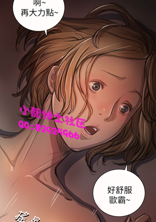 中文韩漫 姊姊 莲 Ch.1-15 Page #352