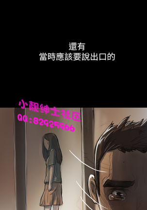 中文韩漫 姊姊 莲 Ch.1-15 - Page 391