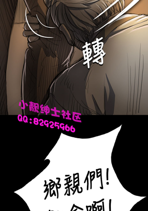 中文韩漫 姊姊 莲 Ch.1-15 - Page 333