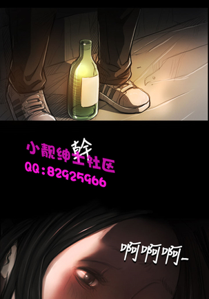 中文韩漫 姊姊 莲 Ch.1-15 - Page 167