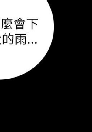 中文韩漫 姊姊 莲 Ch.1-15 Page #427