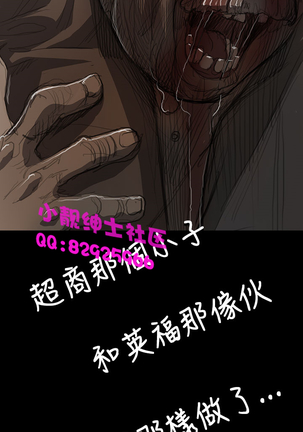 中文韩漫 姊姊 莲 Ch.1-15 - Page 330