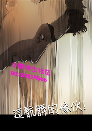 中文韩漫 姊姊 莲 Ch.1-15 - Page 329