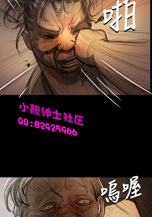 中文韩漫 姊姊 莲 Ch.1-15 - Page 299