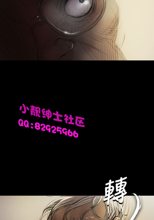 中文韩漫 姊姊 莲 Ch.1-15 - Page 293