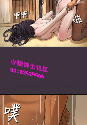 中文韩漫 姊姊 莲 Ch.1-15 - Page 3