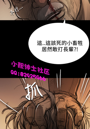 中文韩漫 姊姊 莲 Ch.1-15 - Page 298