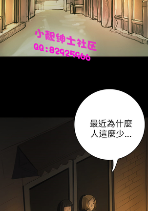 中文韩漫 姊姊 莲 Ch.1-15 - Page 483