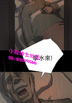 中文韩漫 姊姊 莲 Ch.1-15 - Page 428