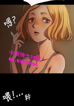 中文韩漫 姊姊 莲 Ch.1-15 Page #154