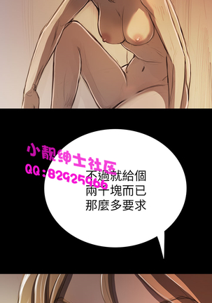 中文韩漫 姊姊 莲 Ch.1-15 Page #365