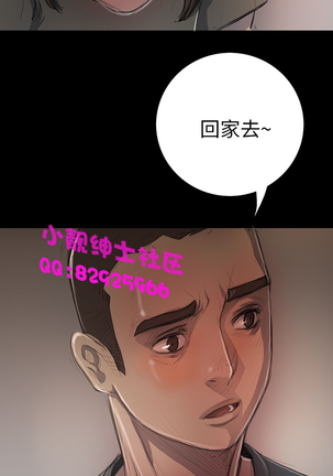 中文韩漫 姊姊 莲 Ch.1-15 Page #376