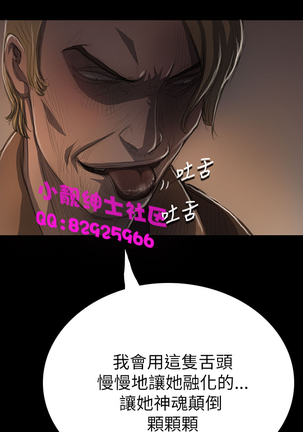 中文韩漫 姊姊 莲 Ch.1-15 Page #419