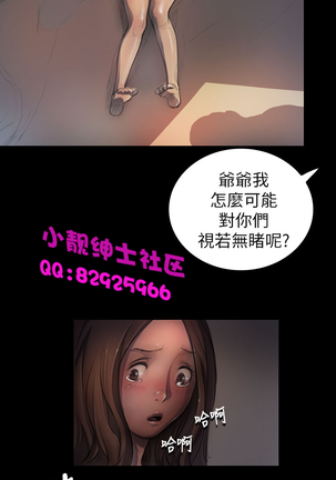 中文韩漫 姊姊 莲 Ch.1-15 - Page 191