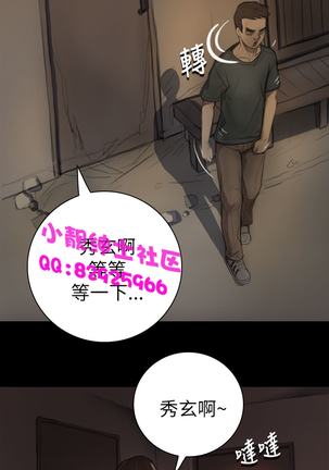 中文韩漫 姊姊 莲 Ch.1-15 - Page 216