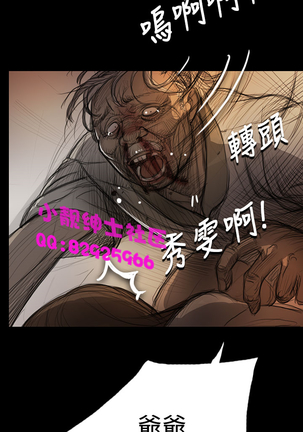 中文韩漫 姊姊 莲 Ch.1-15 - Page 300