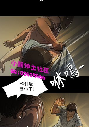 中文韩漫 姊姊 莲 Ch.1-15 - Page 207