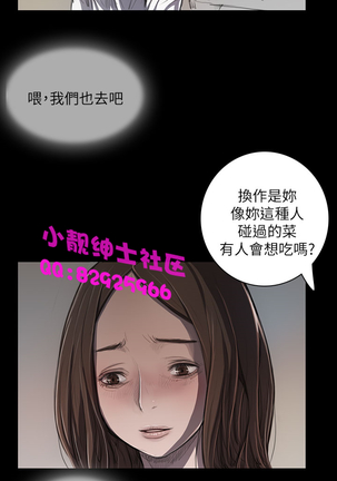 中文韩漫 姊姊 莲 Ch.1-15 Page #396