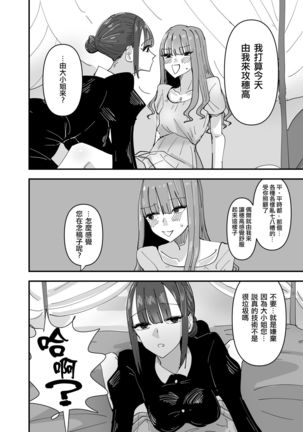 Image 10910133