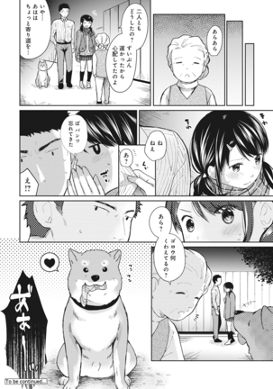 1LDK+JK Ikinari Doukyo? Micchaku!? Hatsu Ecchi!!? Ch. 1-8 Page #150