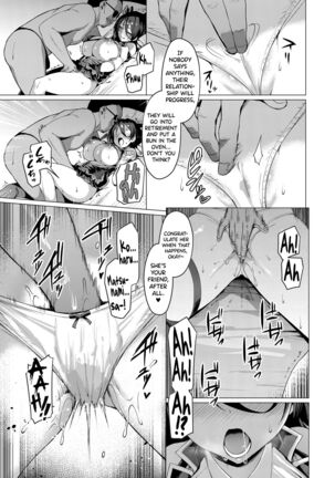 Kegareboshi Ao Page #13