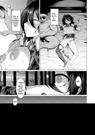 Kegareboshi Ao Page #23