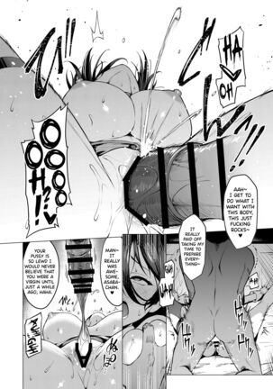 Kegareboshi Ao Page #22