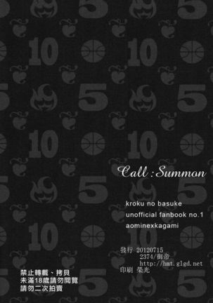 Call : Summon Page #24