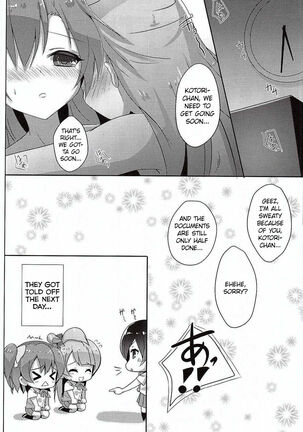 Kotori Complex2 Page #13