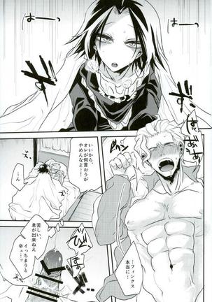 Kyō janakutomo kimi no manimani Page #27