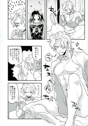 Kyō janakutomo kimi no manimani Page #38
