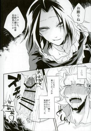Kyō janakutomo kimi no manimani Page #30