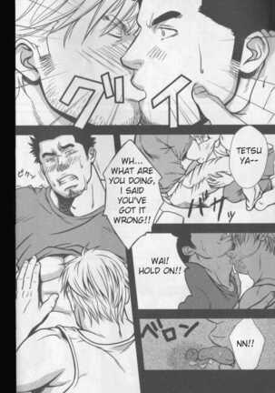 Double Bind. Page #18