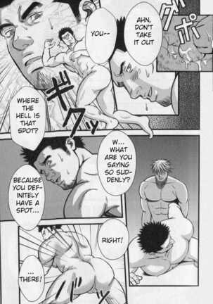 Double Bind. Page #15