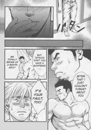 Double Bind. Page #20