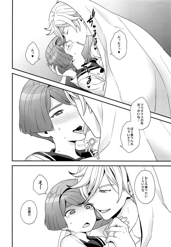 Newly married couple